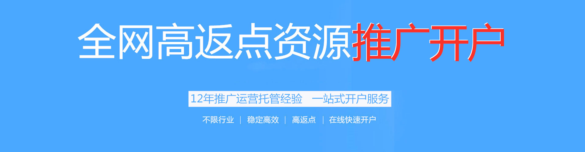 蓬溪sem服务