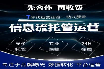信息流开户实战技巧：案例分析